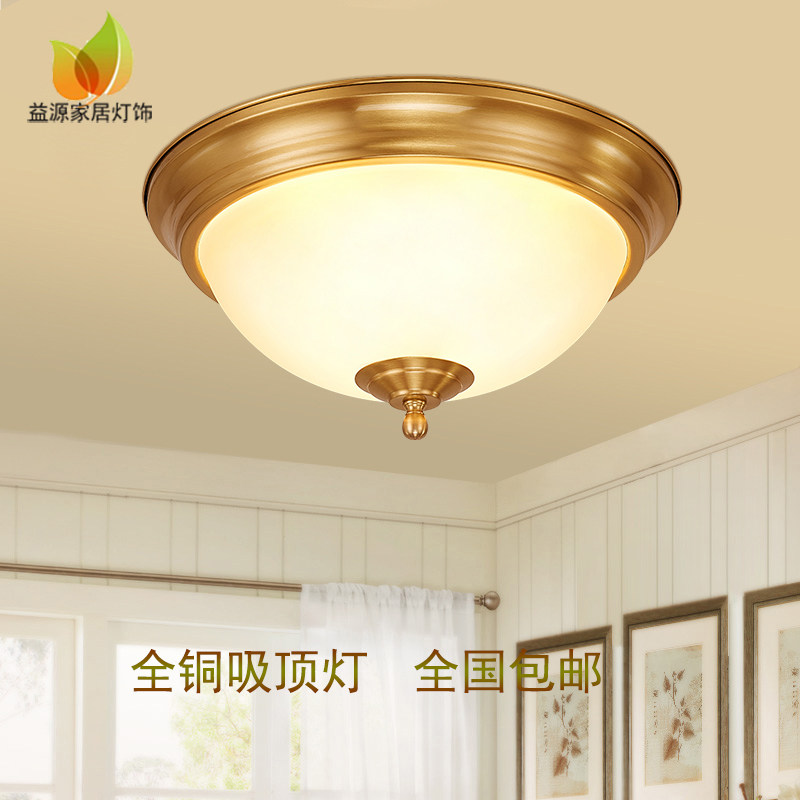 欧式风全铜led卧室书房吸顶灯
