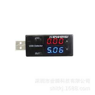 新款直销USB测试仪 usb智能数显电流电压容量检测仪表 usb双显电