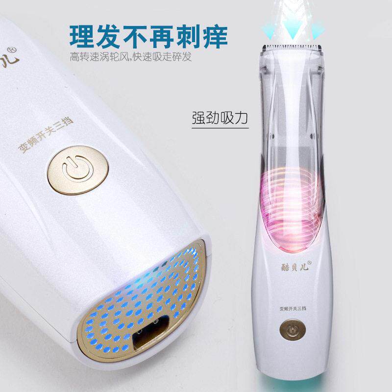 新款直销皇族变频吸发理发器充电式成人儿童电推剪理发剪外贸发型
