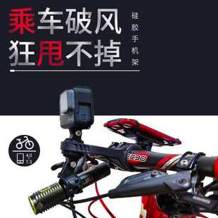 新款直销适用  Gopro相机转接座迈金/行者码表支架下挂合