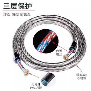 新款直销不锈钢淋浴软管钢丝编织内管高压防爆抽拉管喷头花洒跨境