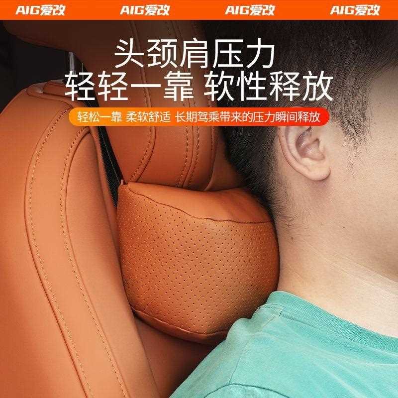 新款直销适用于适用于哪吒L头枕腰靠车内座椅枕头护颈靠背腰托哪