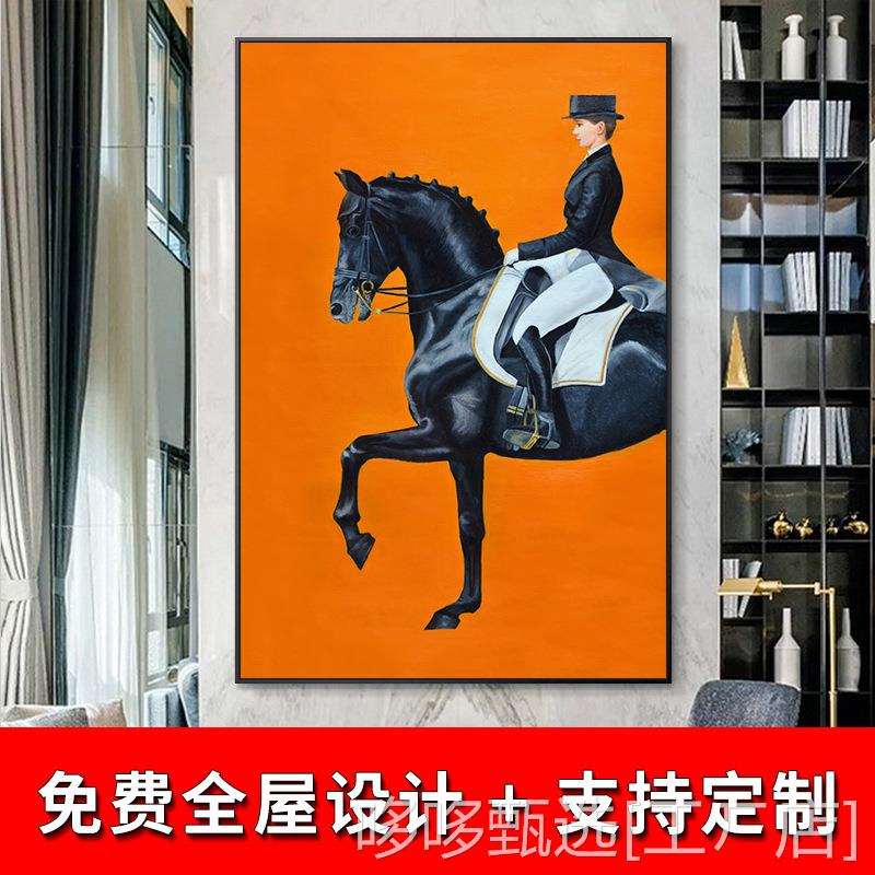 新款现代玄关装饰画客厅沙发背景墙挂画餐厅马北欧软装壁画油画图片