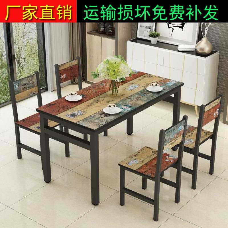 新款直销包邮简约复古餐桌椅组合小吃早餐店快餐厅面馆饭店餐馆食
