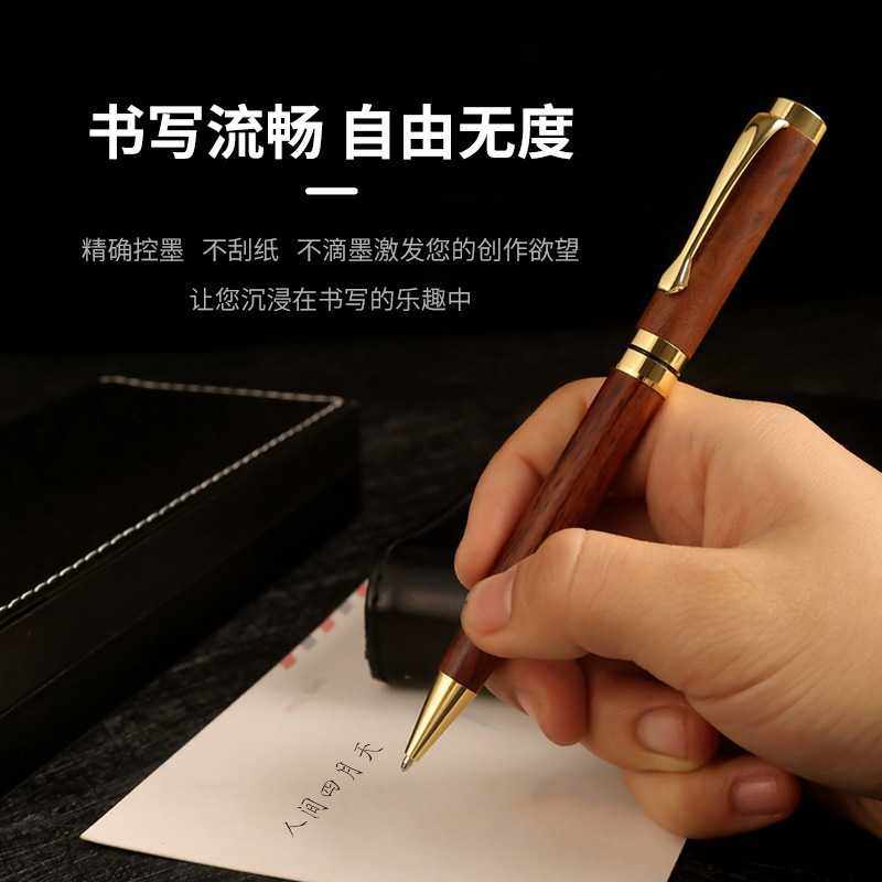 新款直销黄铜檀木圆珠笔转动出芯中油笔商务办公礼品笔广告笔定制,文具电教/文化用品/商务用品,宝珠/走珠/签字笔,淘宝优惠券,粉丝福利购,淘宝优惠卷