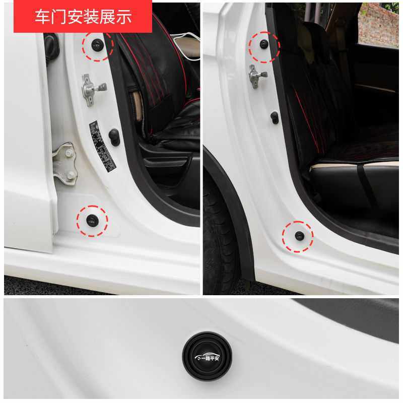 新款直销汽车车门减震胶垫减震缓冲垫片防震垫贴车门异响减震隔音,汽车用品/电子/清洗/改装,防撞胶条/防刮条,淘宝优惠券,粉丝福利购,淘宝优惠卷