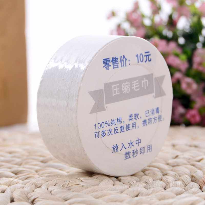 新款直销全棉压缩毛巾旅游便携带压缩方巾酒店白方巾压缩浴巾定制