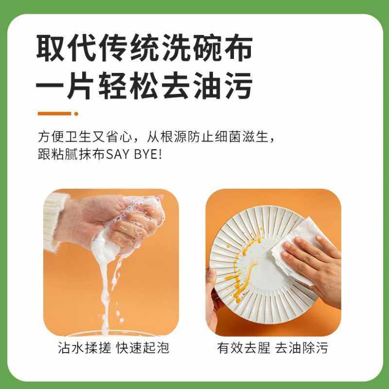 新款直销厂货泡泡洗碗巾 自带洗洁精一次性抹布便携式办公外出懒,家庭/个人清洁工具,一次性抹布,淘宝优惠券,粉丝福利购,淘宝优惠卷