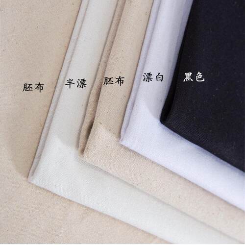 新款直销现货供应全棉帆布胚布漂白半漂6安8安12安16安24安帆布面