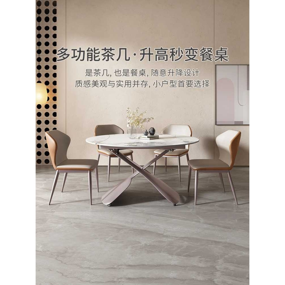 新款直销轻奢现代升降茶几餐桌两用客厅家用小户型折叠旋转可变圆,住宅家具,岩板餐桌,淘宝优惠券,粉丝福利购,淘宝优惠卷