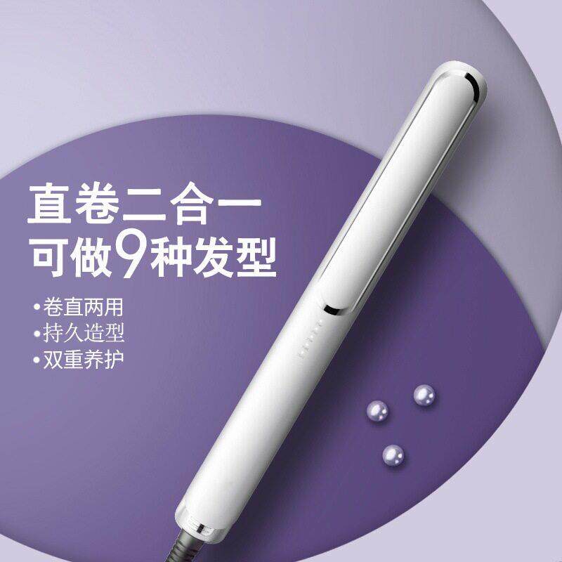 新款直销可调温拉直发电夹板刘海熨板器卷发棒夹直发卷发两用不伤