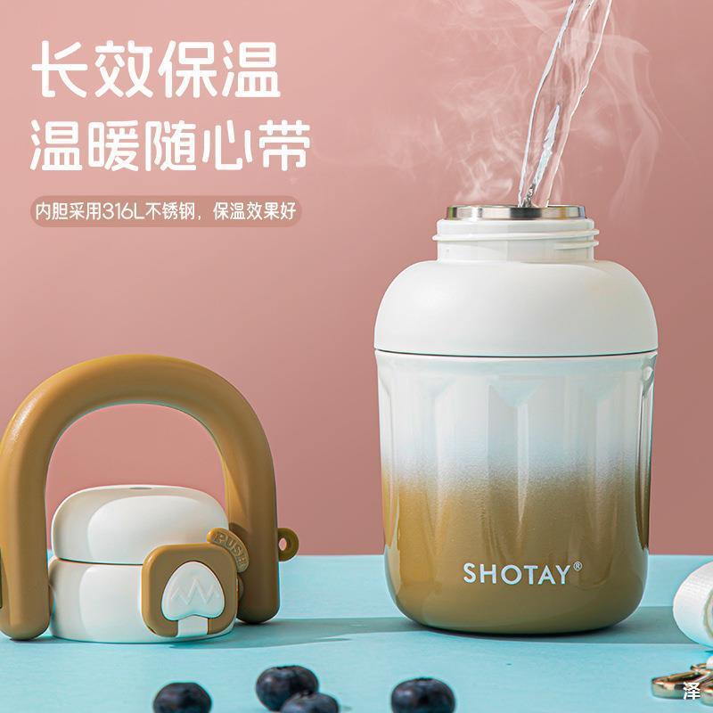 新款直销尚泰多丽保温壶 不锈钢加厚轻奢便携手提吸管杯 时尚背带