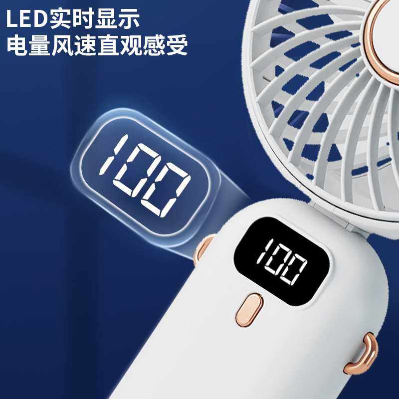 新款直销可折叠手持风扇智能数显桌面小风扇可挂脖长续航迷你便携,生活电器,户外风扇/移动风扇,淘宝优惠券,粉丝福利购,淘宝优惠卷
