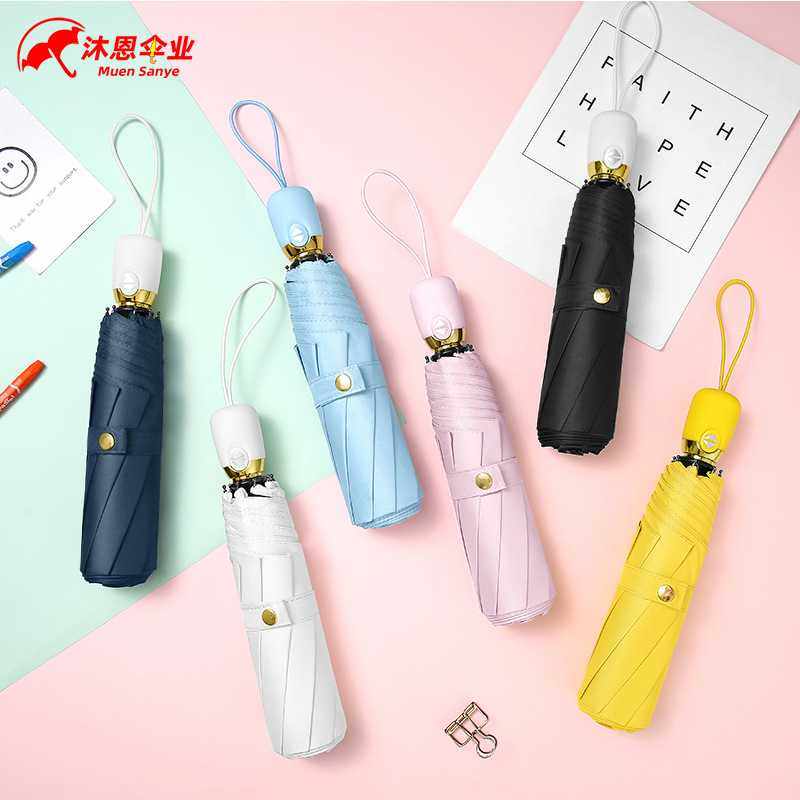 新款直销太阳伞女防晒防紫外线晴雨伞高级感全自动折叠黑胶遮阳伞,居家日用,伞,淘宝优惠券,粉丝福利购,淘宝优惠卷