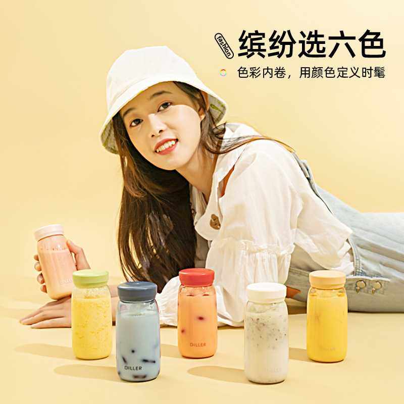 新款直销小容量网红水杯迷你塑料奶茶水果杯子女学生个性小巧口袋,餐饮具,定制/广告杯,淘宝优惠券,粉丝福利购,淘宝优惠卷