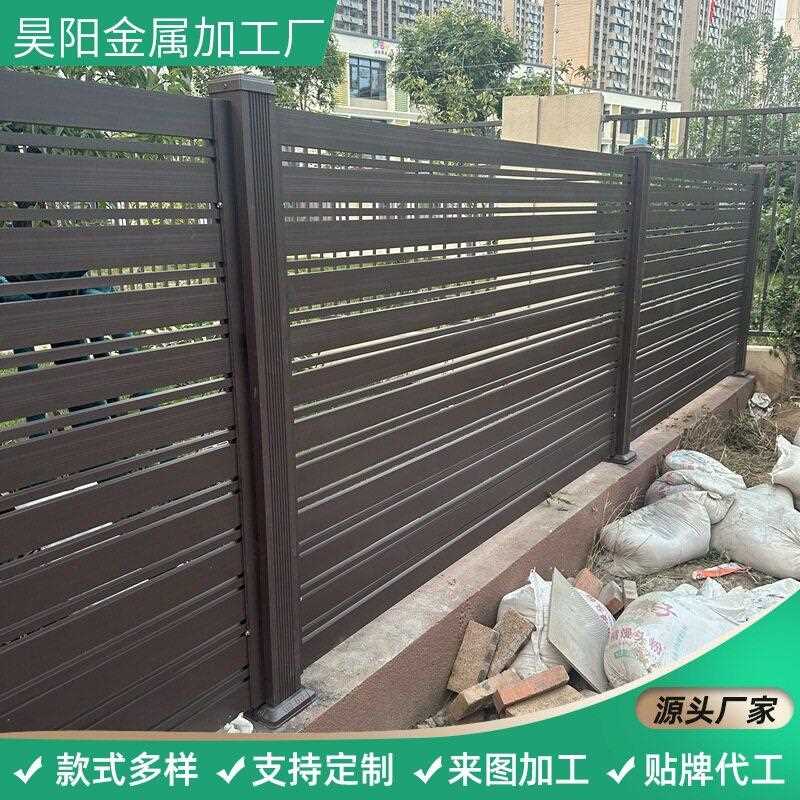 新款直销铝艺护栏新中式简约铝合金围栏 现别墅庭院大门焊接铝栏
