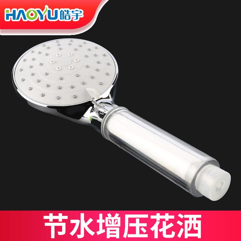 新款直销酒店浴室净水花洒喷头 家用手持压冷热花洒 节水莲蓬头
