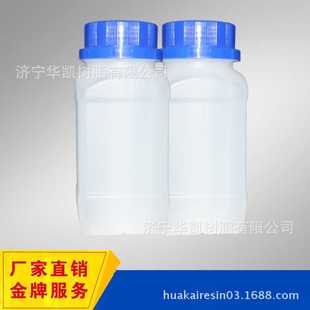 新款直销【巴陵石化】双酚A型环氧树脂 E44(6101)无溶剂 透明液