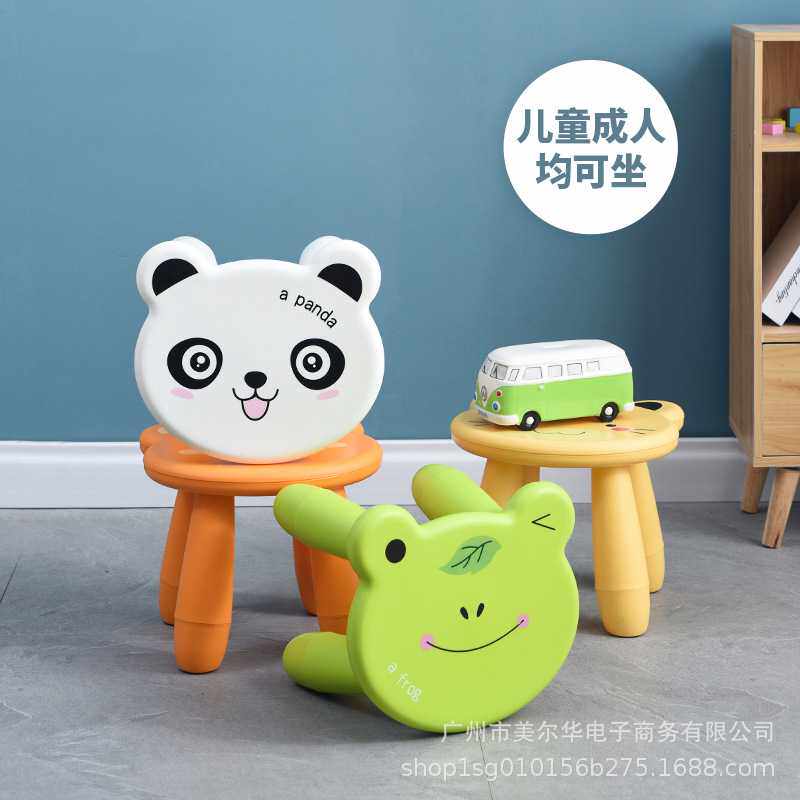 新款直销卡通塑料凳子儿童家用小板凳加厚幼儿园宝宝矮凳组装成人