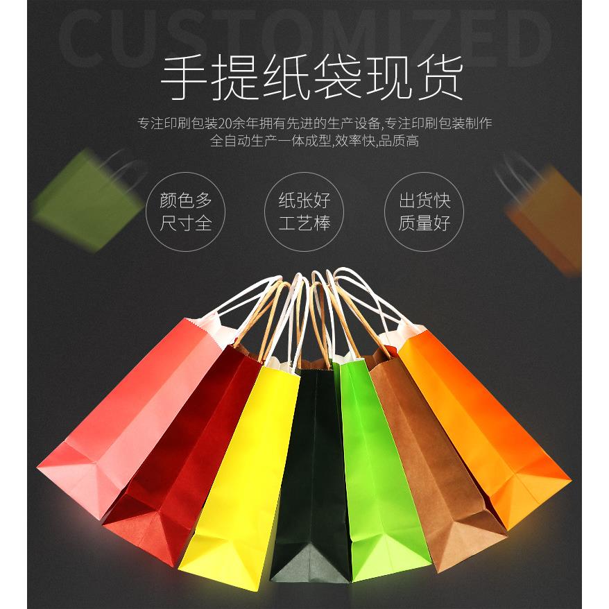 新款直销现货服装手提纸袋外卖手提袋网红牛皮纸袋奶茶烘焙包装袋