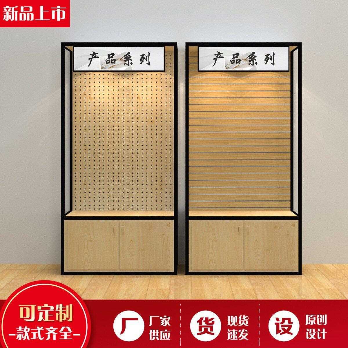 新款直销洞洞板产品架手机配件展示架挂钩展示柜孔板架货柜展示台