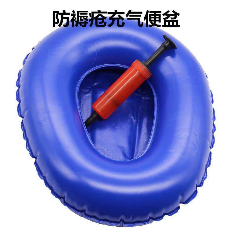 新款直销充气便盆 气垫便盆 大便器 老人 便盆老人充气便盆