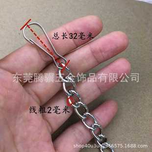 新款直销304不锈钢链条桌椅子防静电接地链除静电链条链子不锈钢