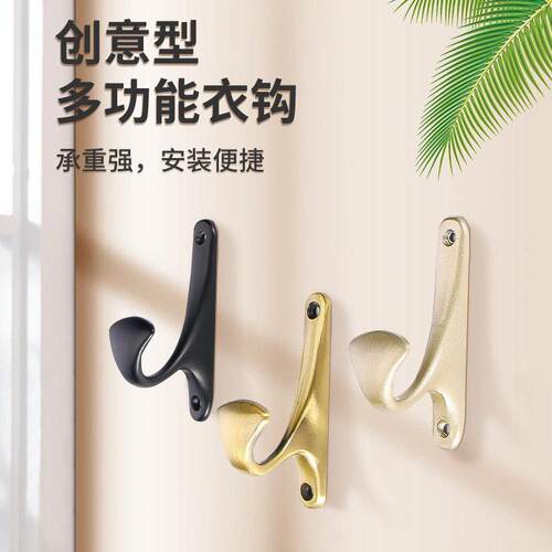 新款直销玄关柜衣橱挂衣钩钩黑色锌合金双衣钩浴室衣柜卧室衣帽挂