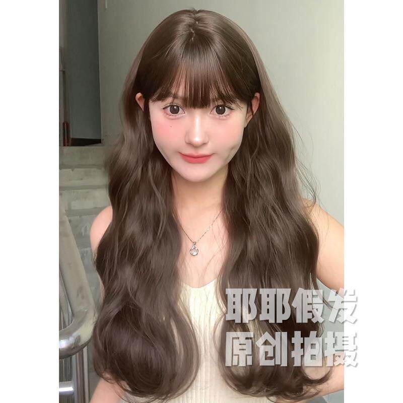新款直销耶耶假发女长发仿真发自然全头套式韩式波浪长卷发蛋卷假