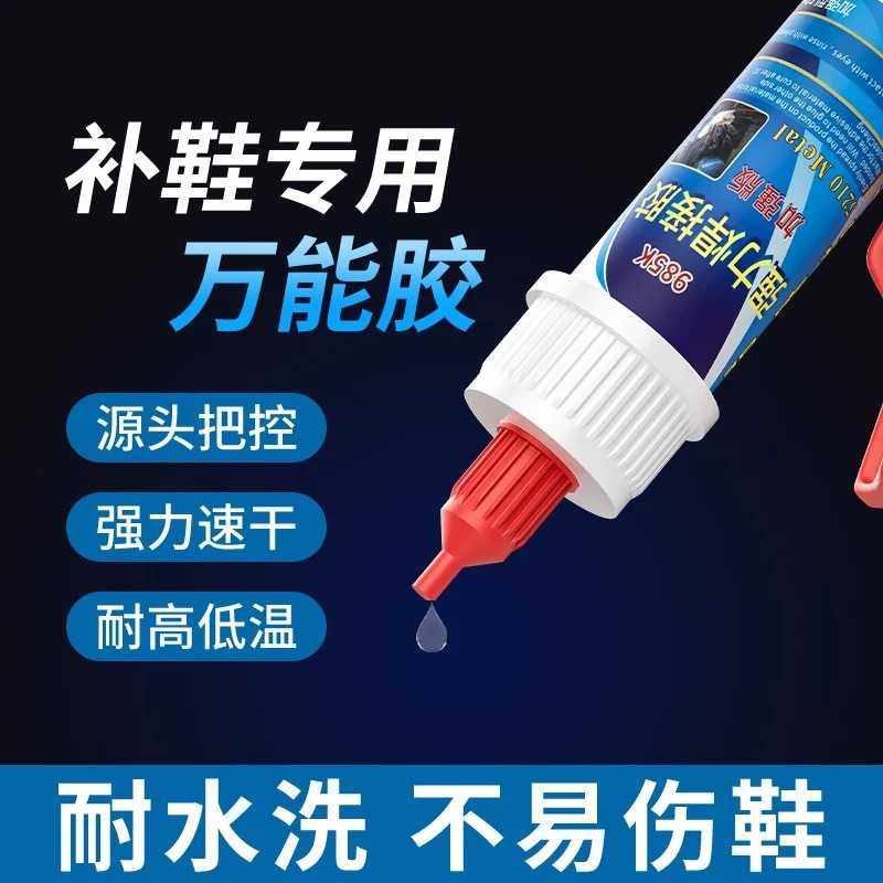 新款直销502胶水焊接剂粘鞋陶瓷塑料玻璃通用速干挤压式电焊胶蓝,文具电教/文化用品/商务用品,胶水,淘宝优惠券,粉丝福利购,淘宝优惠卷