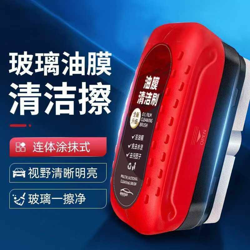 新款直销普路驰汽车玻璃油膜去除剂海绵擦污净前挡风清洗后视镜镀,家庭/个人清洁工具,玻璃清洁器配件,淘宝优惠券,粉丝福利购,淘宝优惠卷