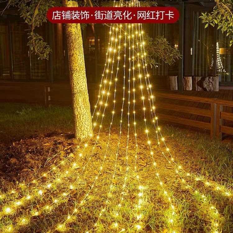 新款直销LED户外创意彩灯防水流水瀑布灯星星浪漫布置庭院公园树