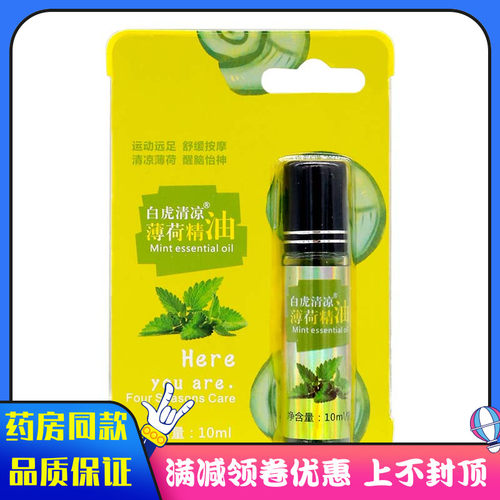 品质保证