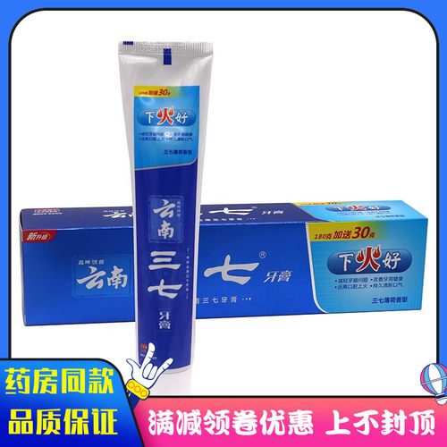改善牙周健康远离口腔上火