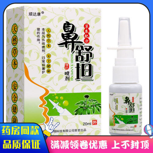 品质保证