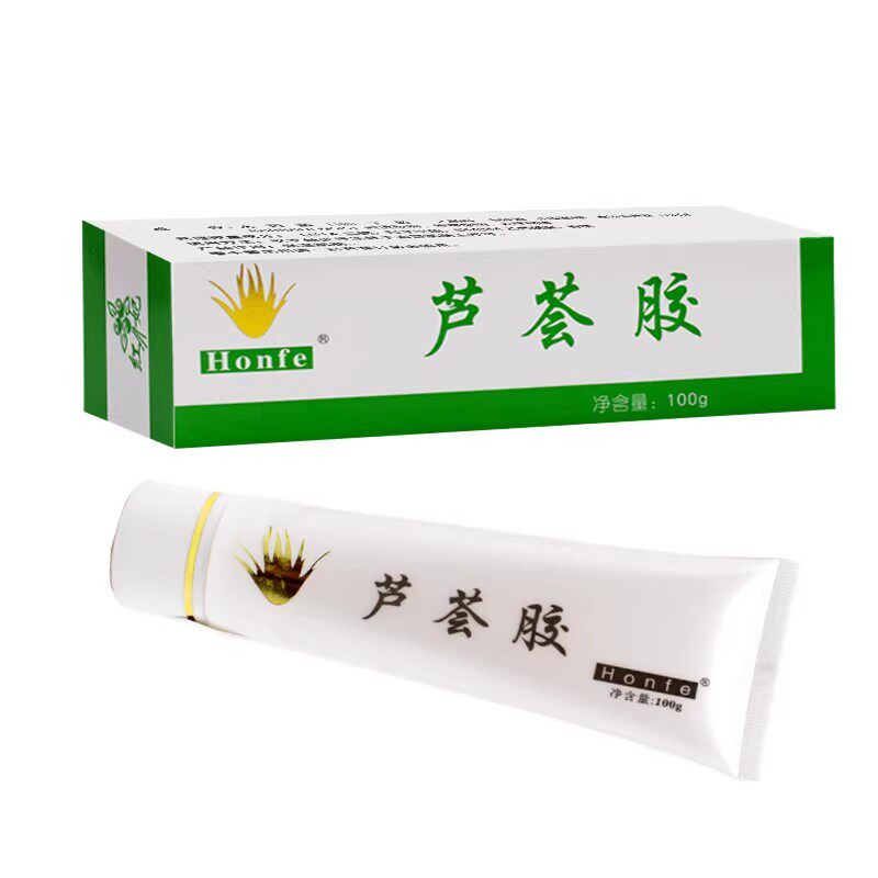 红妃honfe芦荟胶护肤打底锁水