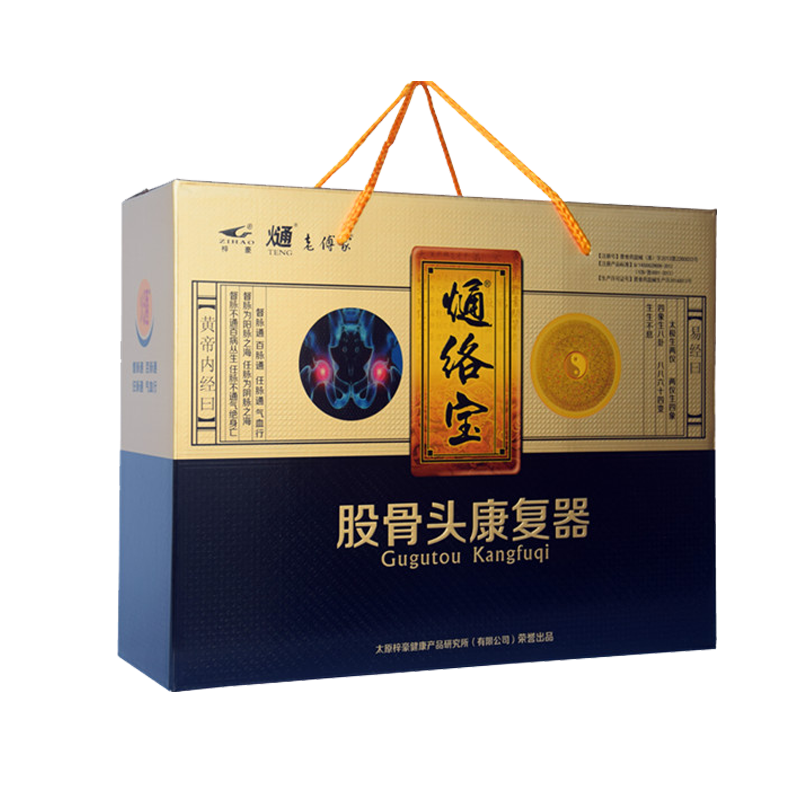股骨头坏死引起的疼痛憋胀等病症