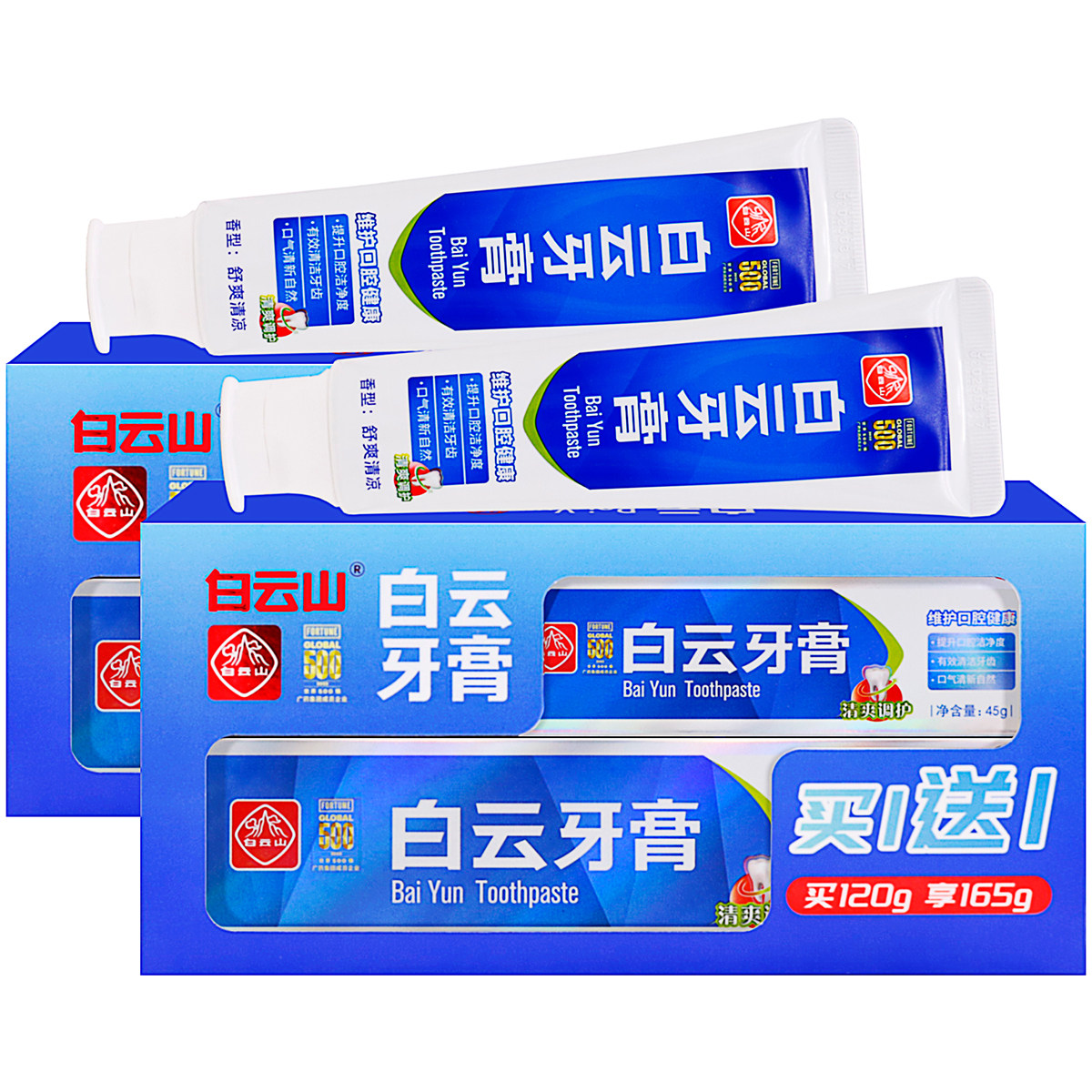 白云山牙膏舒爽清凉型套装120g