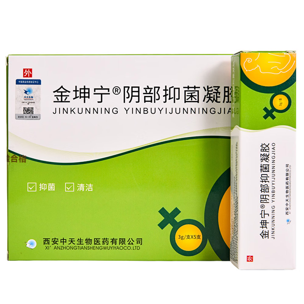 金坤宁妇洁抑菌凝胶3g*5支装图片