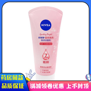 妮维雅晶纯焕亮泡沫洁面乳120g 支氨基酸深层清洁泡沫洁面乳保湿