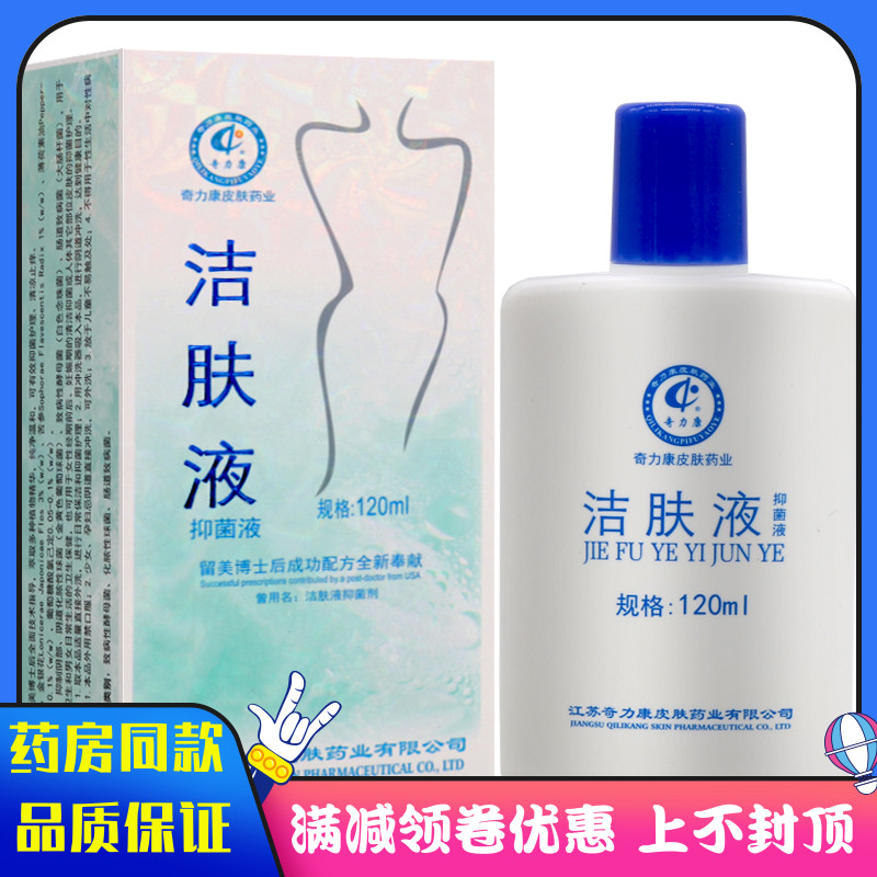 品质保证
