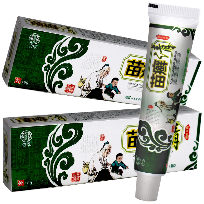 鲜肤清乳膏苗冠皮肤痒抑菌乳膏