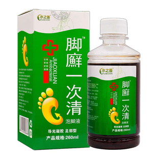 脚癣一次清搭配珊瑚爽净正品泡脚水使用953830