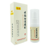 肩周 药房同款 云南白消痛酊35ml适用于颈椎 腰椎间盘