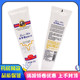 艾儿山羊奶滋润护手霜100g滋养护手霜面霜身体乳液含山羊精华霜