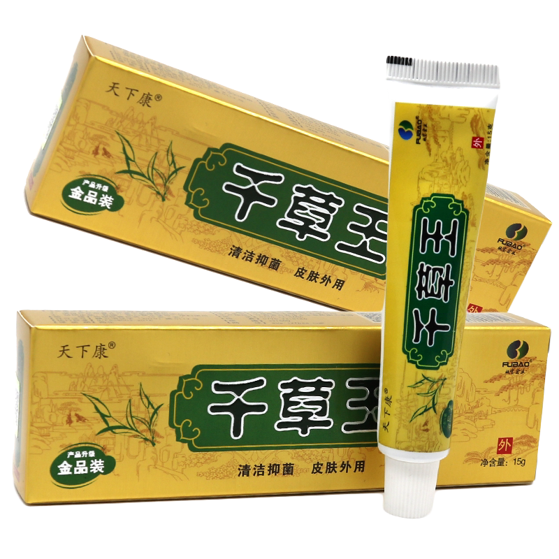 皮肤外用草本植物清洁乳膏