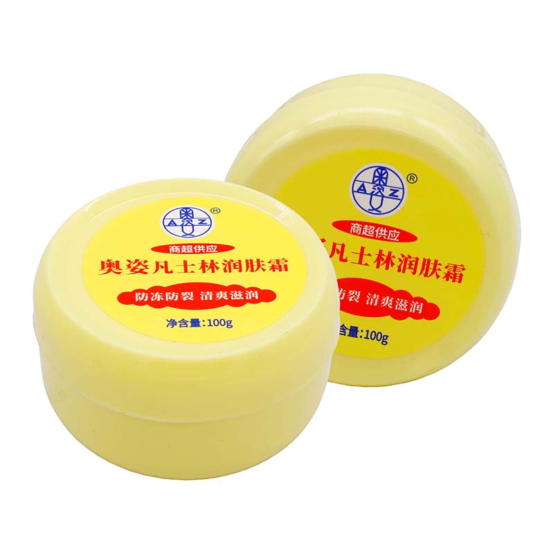 奥姿凡士林润肤霜100g成人