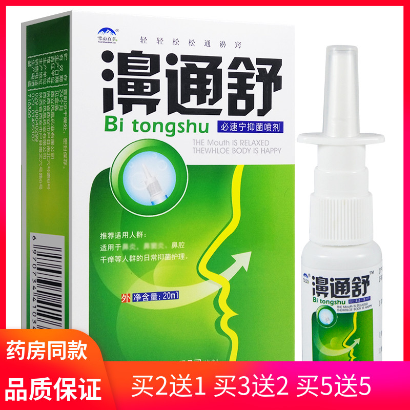 品质保证