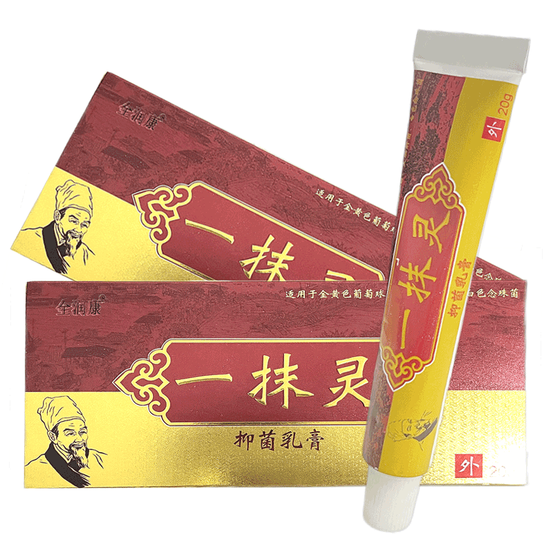 抑菌止痒一抹灵植物草本