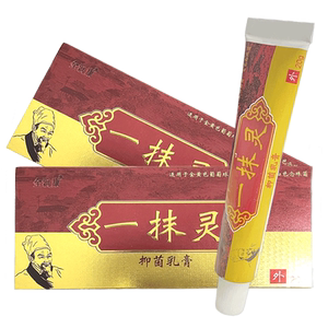 抑菌止痒一抹灵植物草本